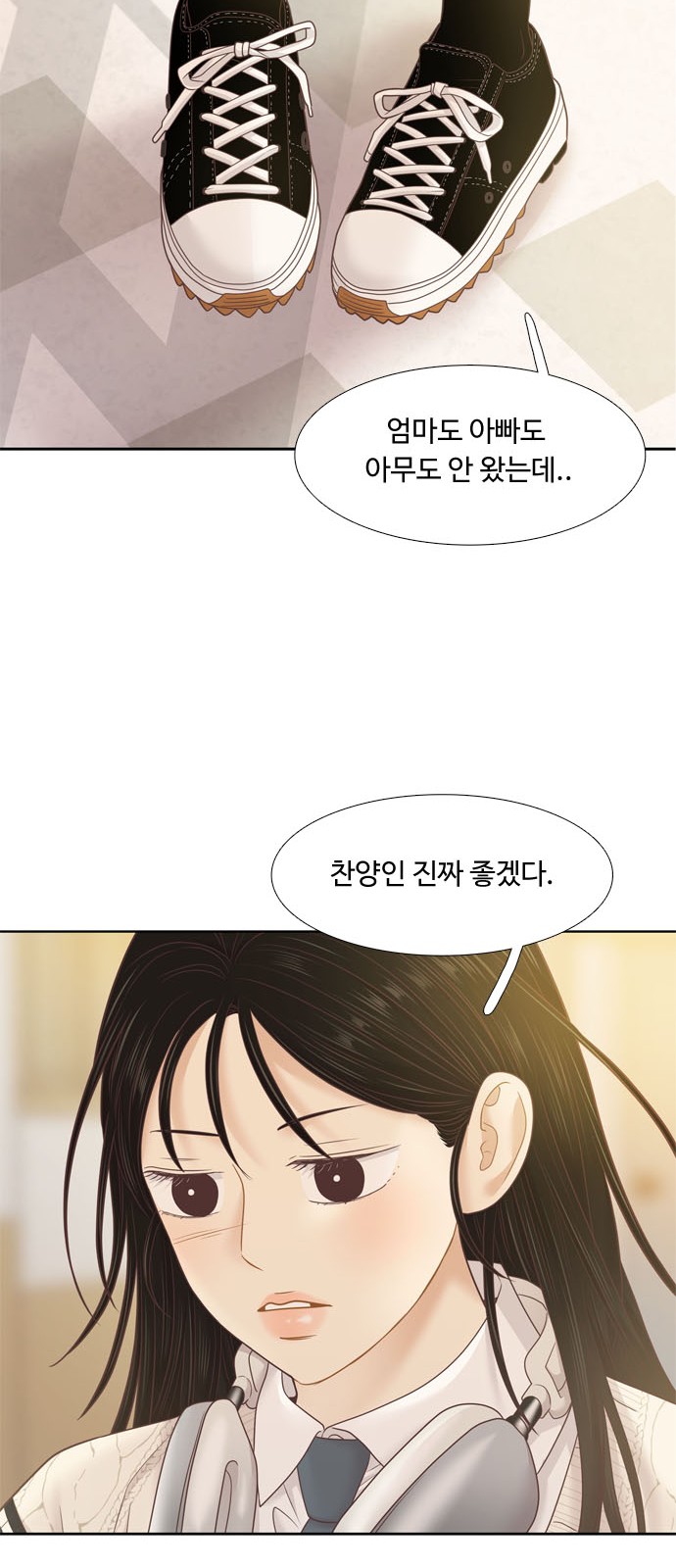 58 페이지