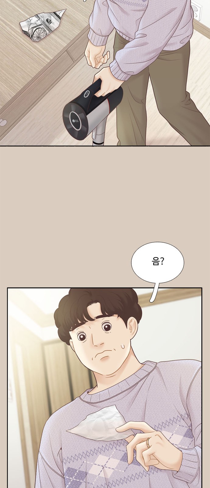 12 페이지