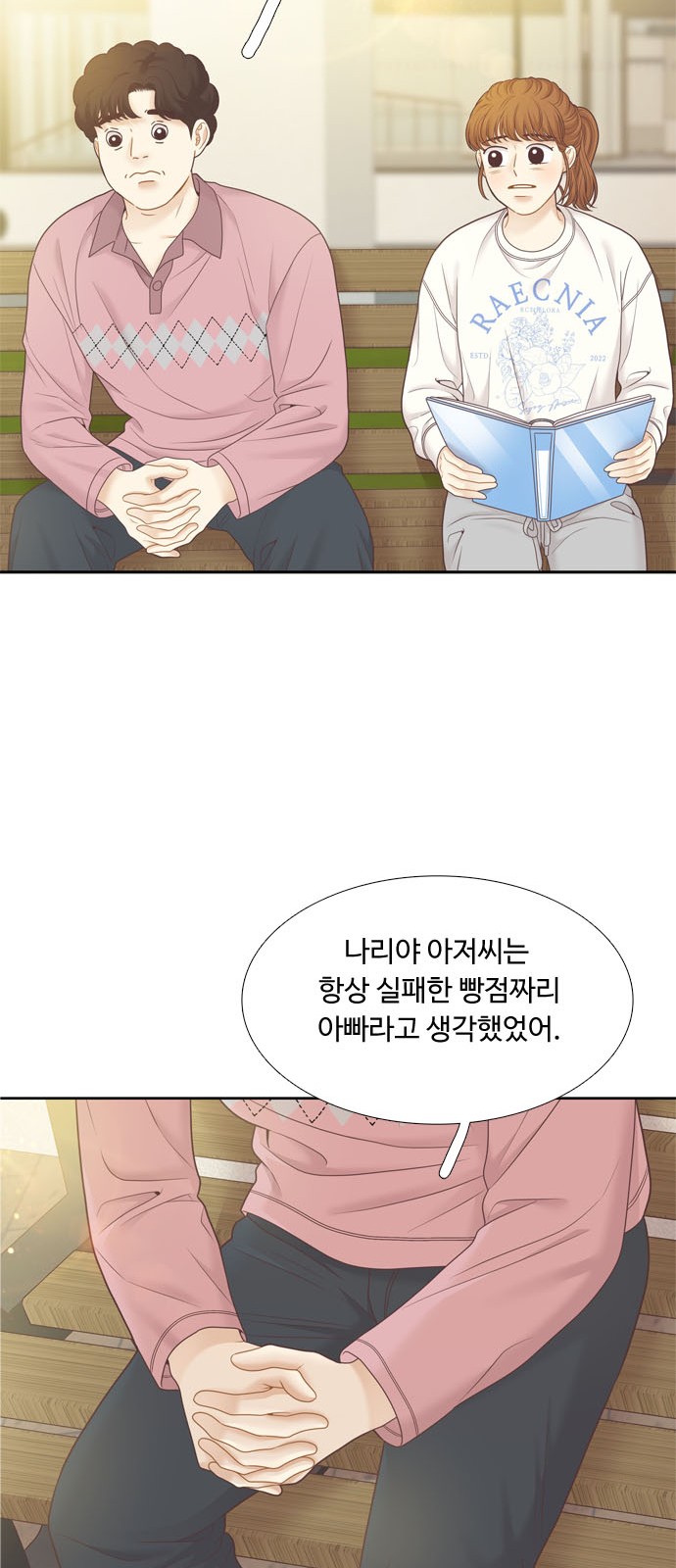 18 페이지