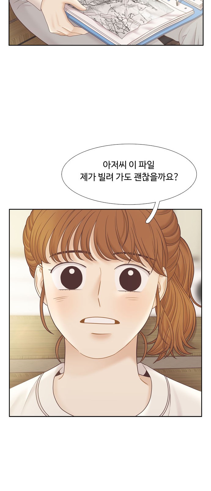 22 페이지