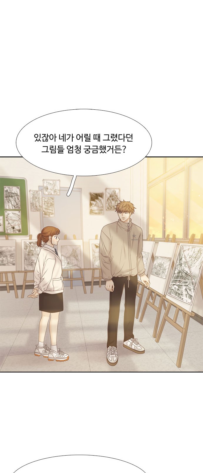 28 페이지
