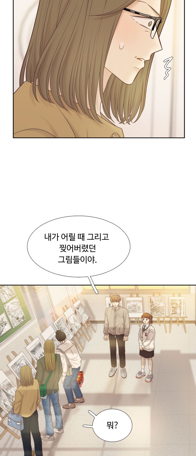 34 페이지