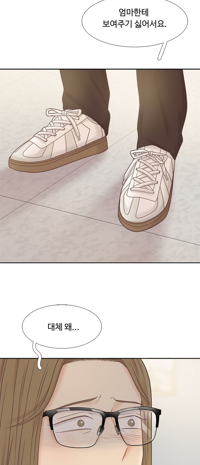 37 페이지