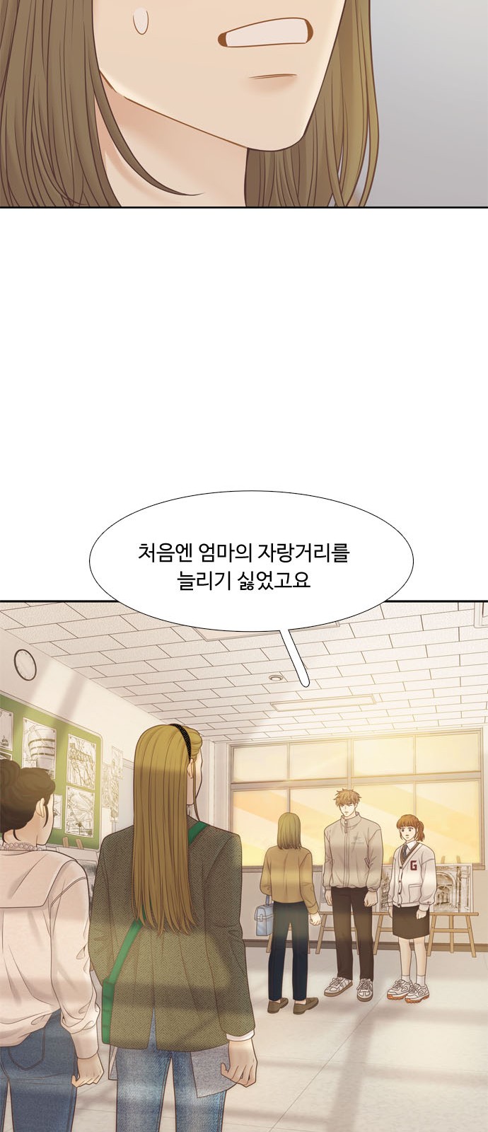 38 페이지