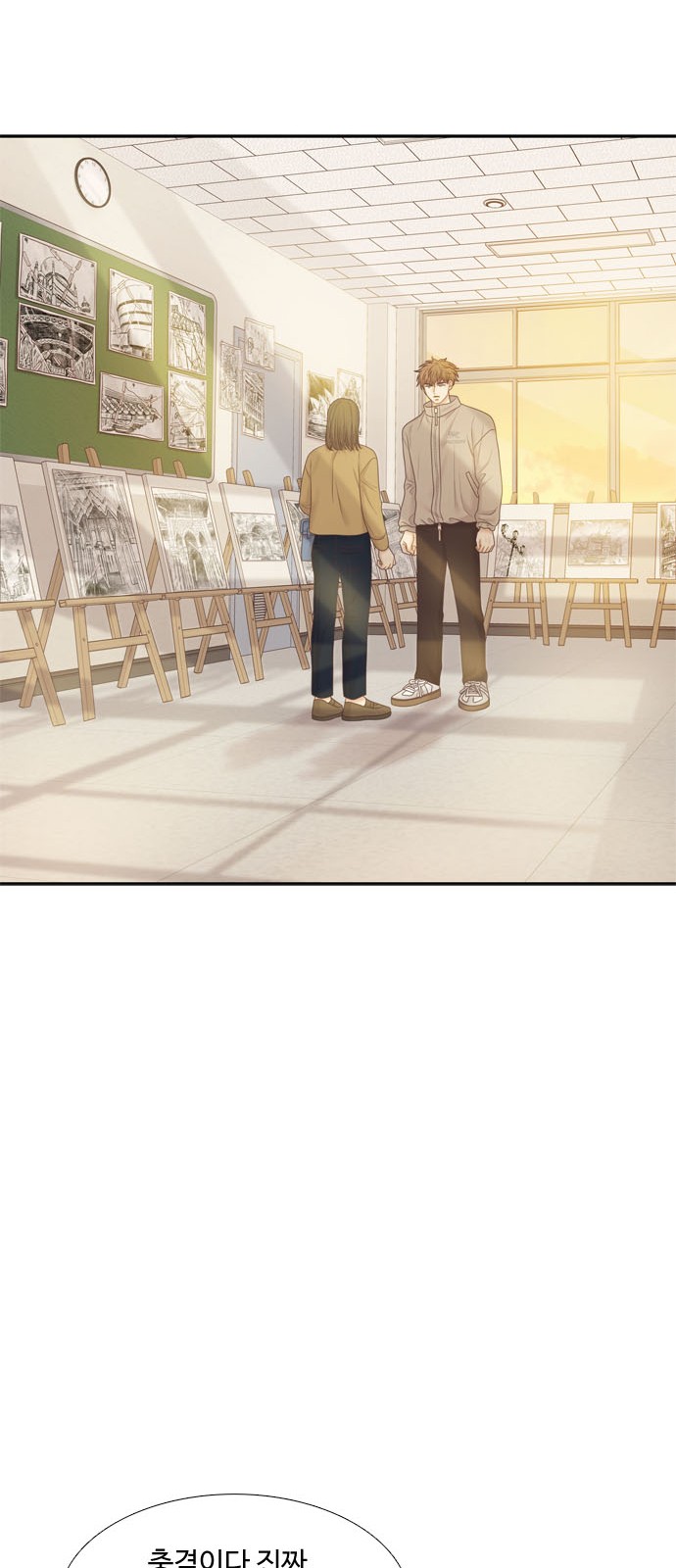 43 페이지