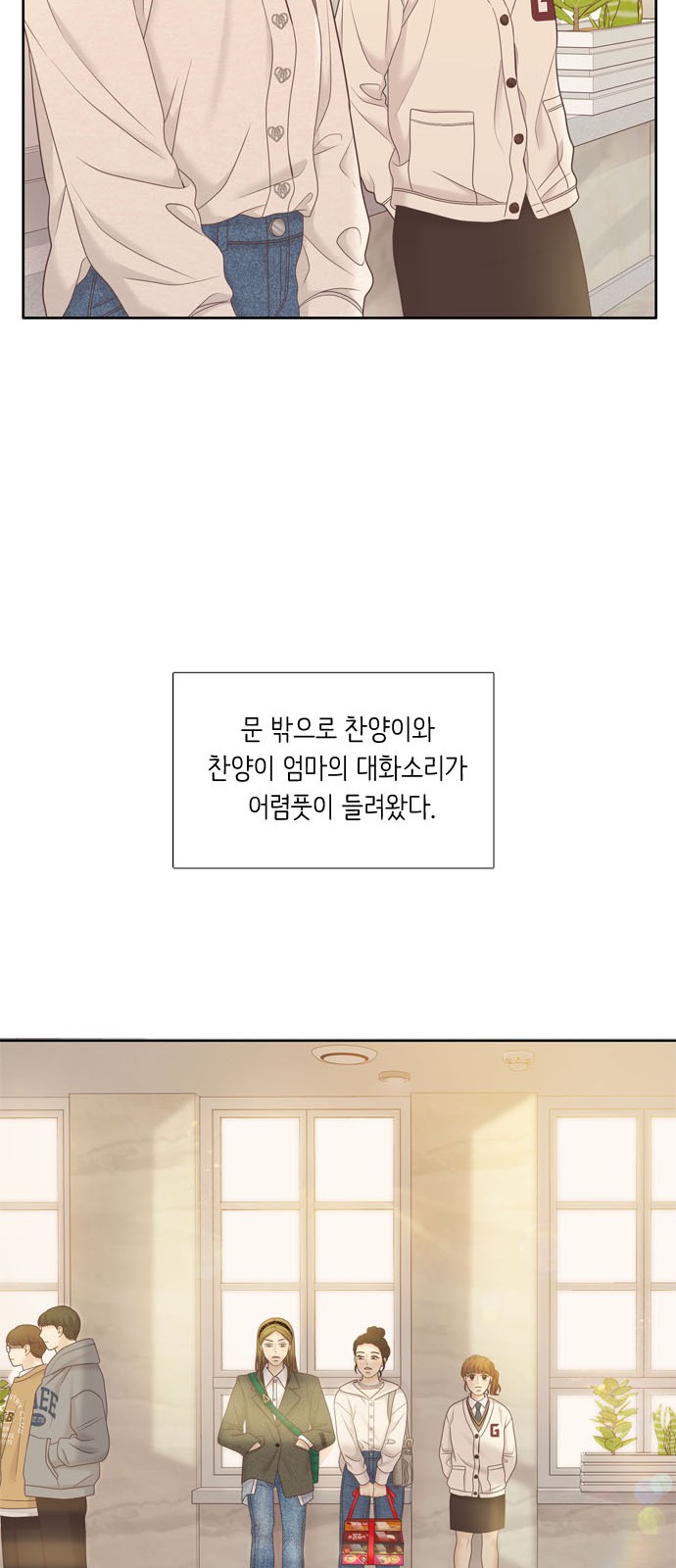 46 페이지