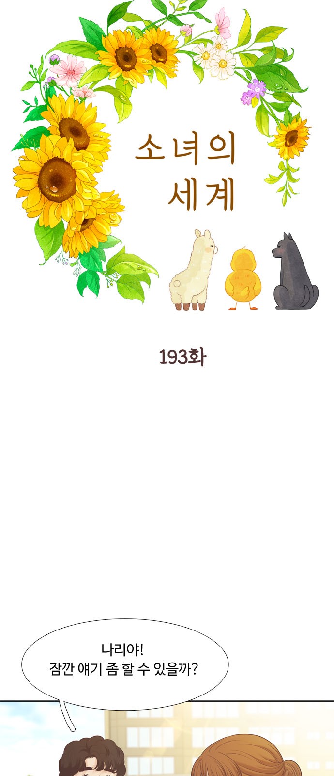 5 페이지