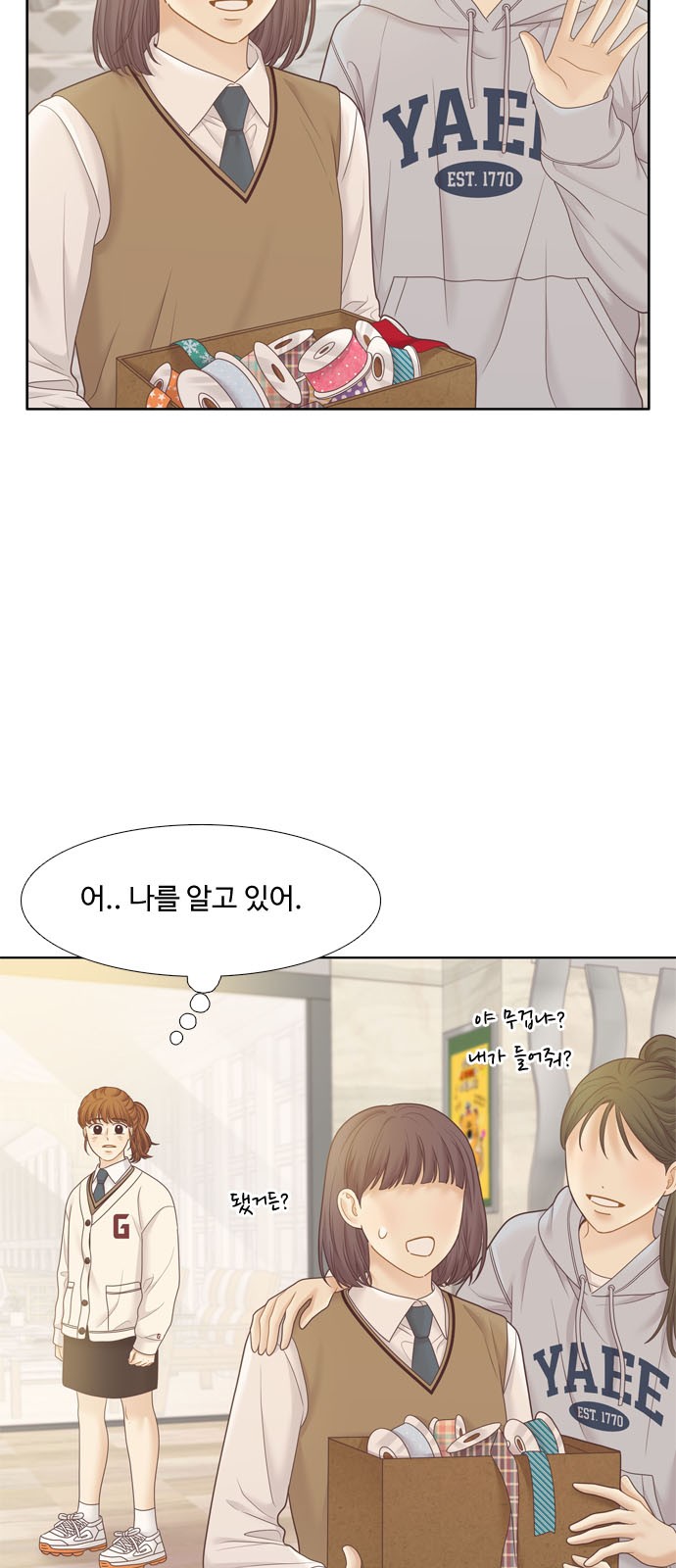 58 페이지