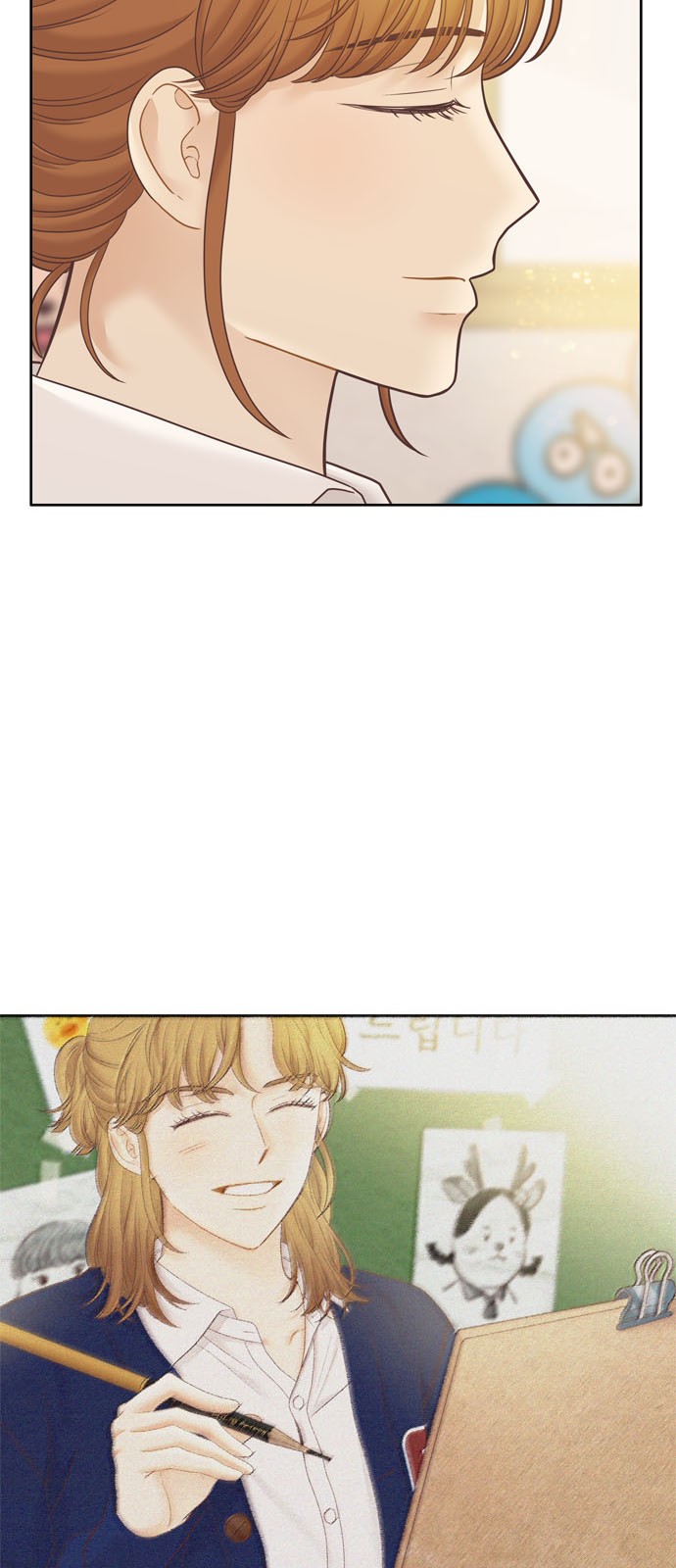 61 페이지