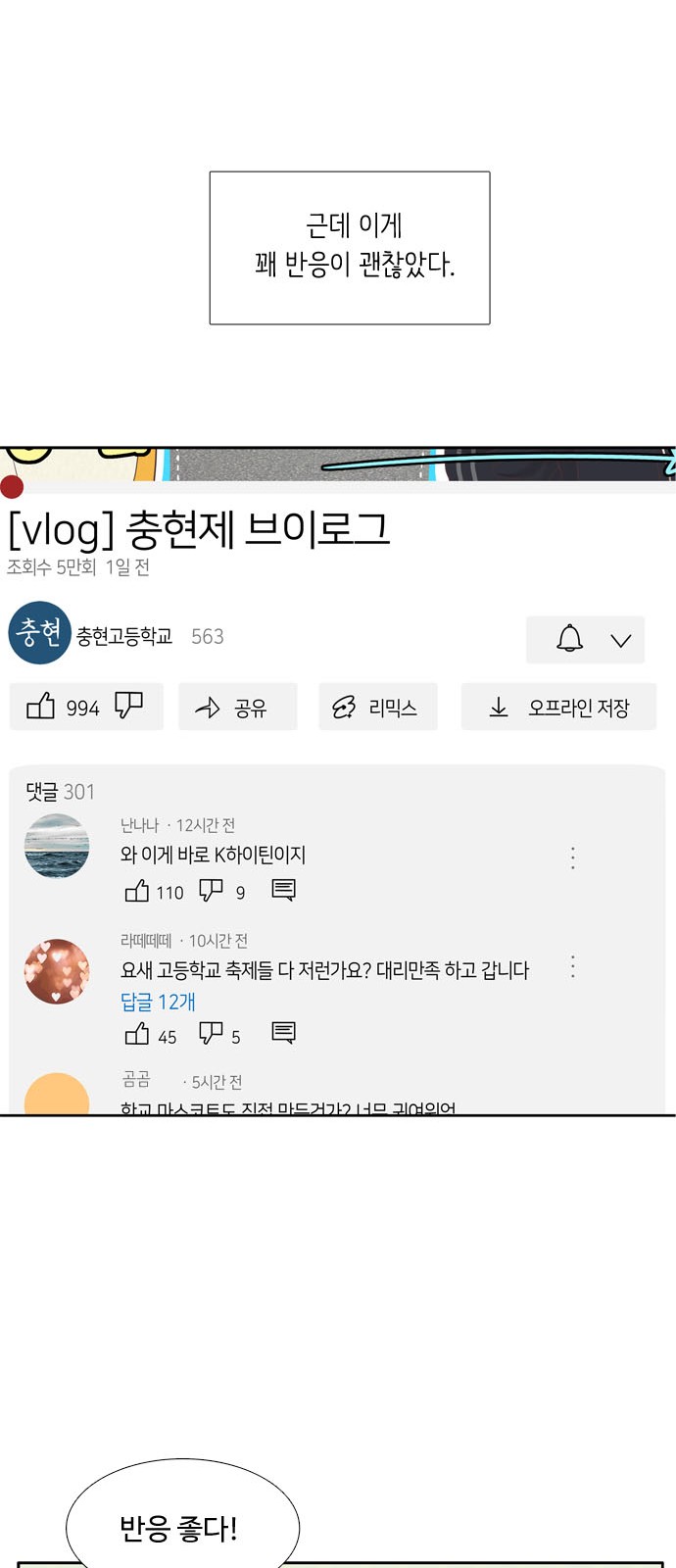 15 페이지