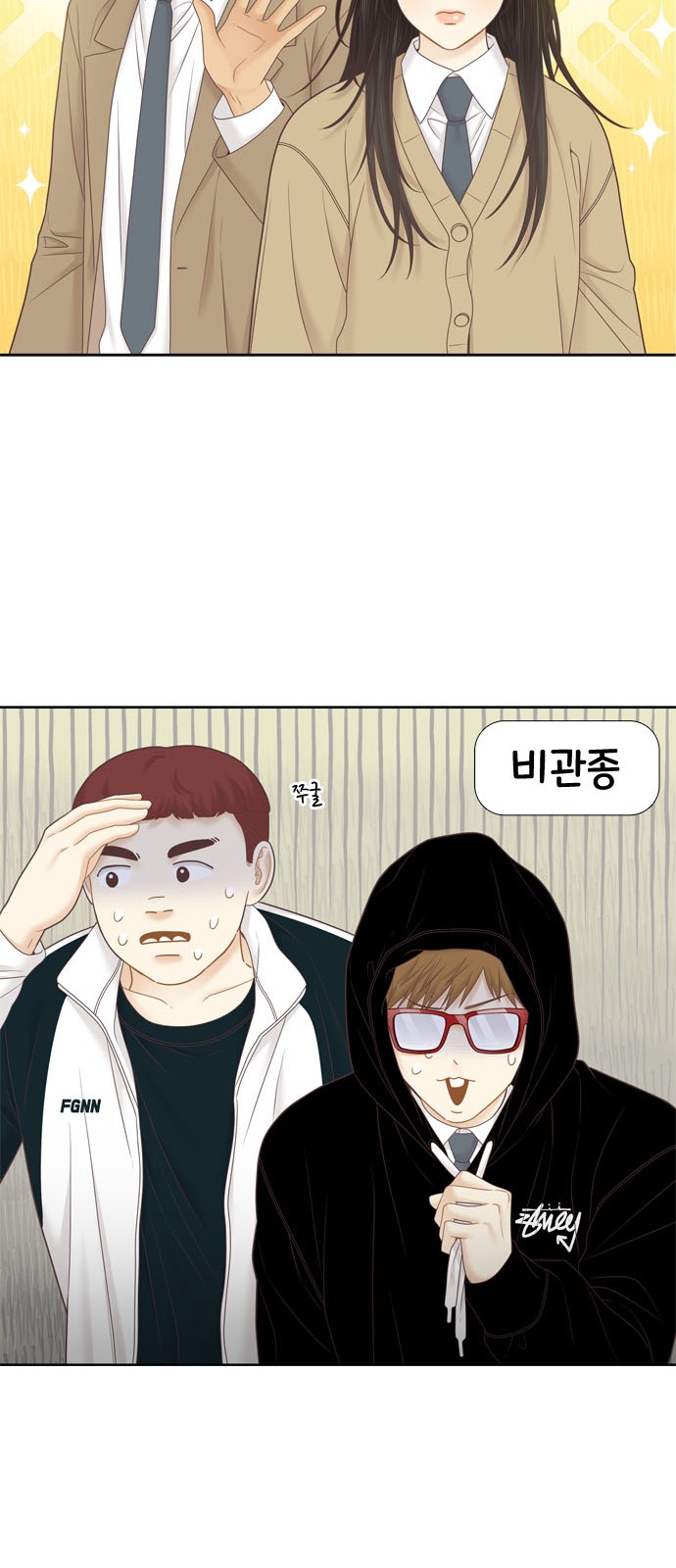 18 페이지