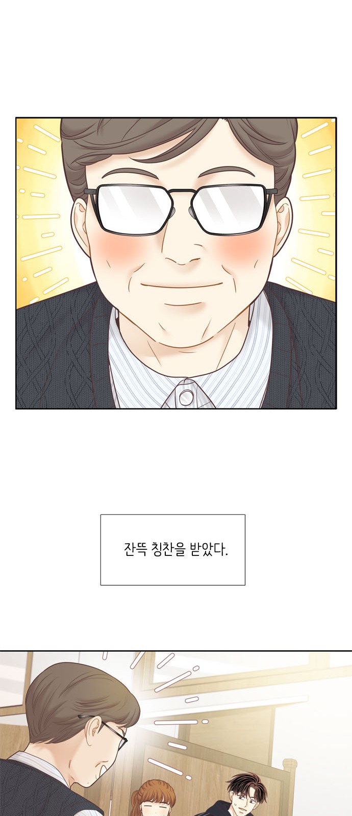 24 페이지