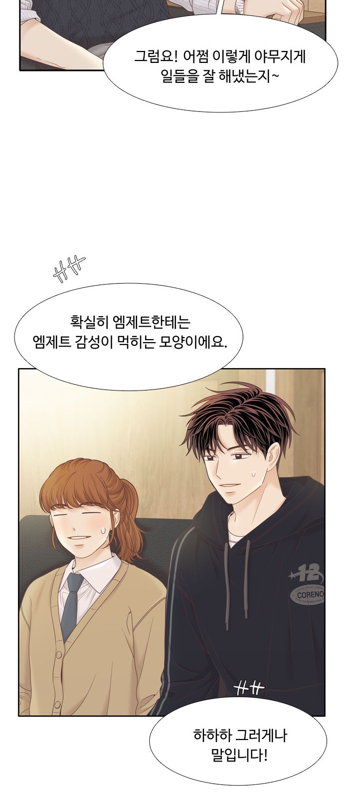 26 페이지