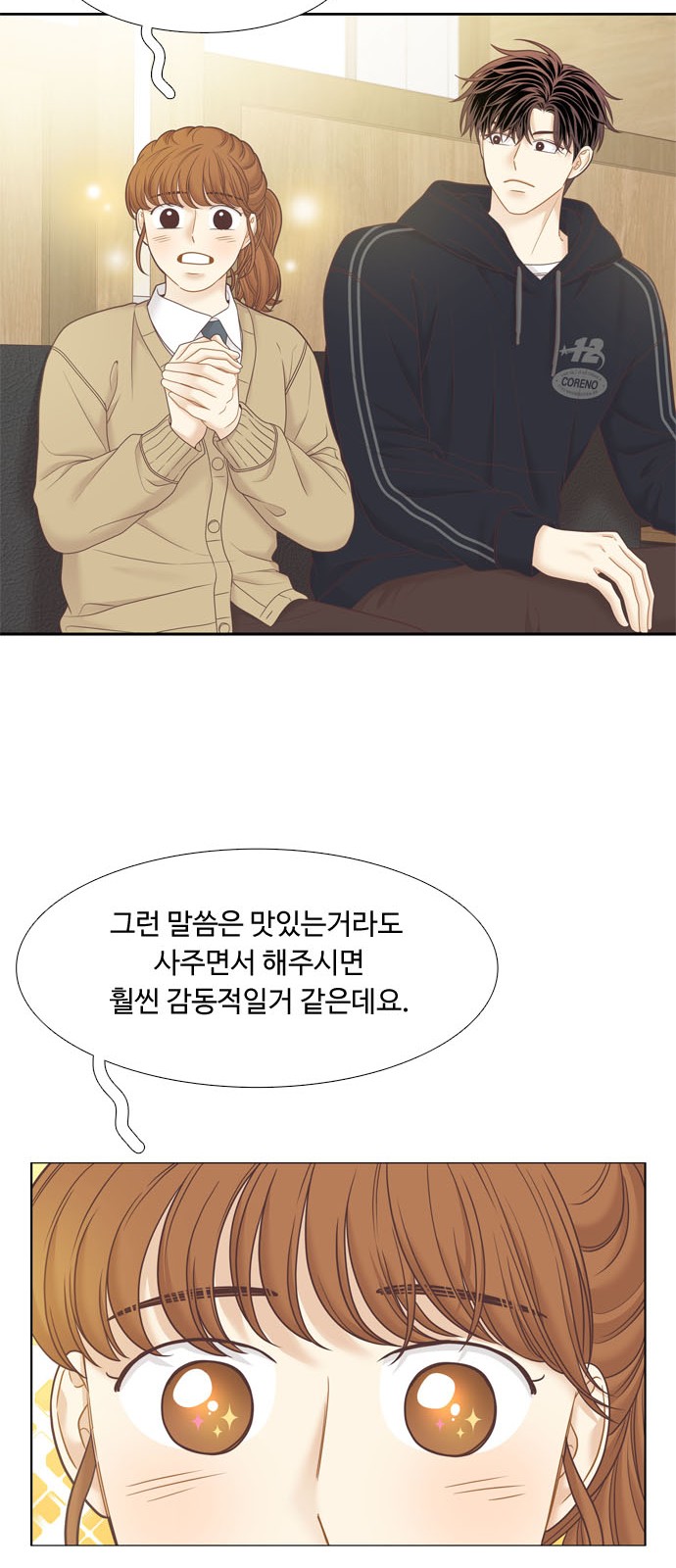 28 페이지