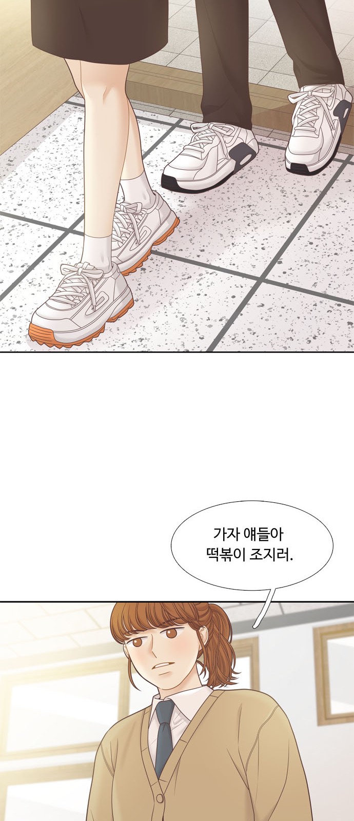 31 페이지