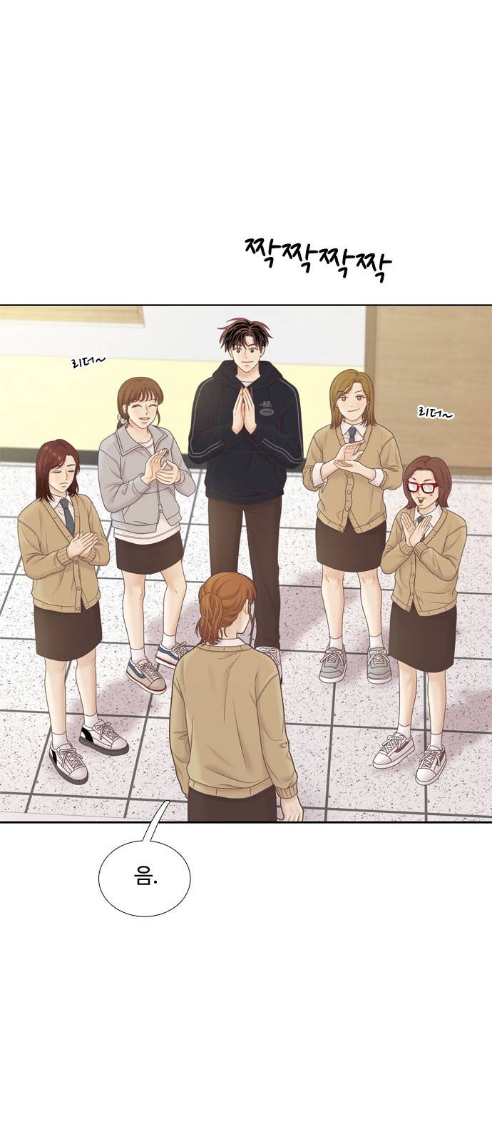 33 페이지
