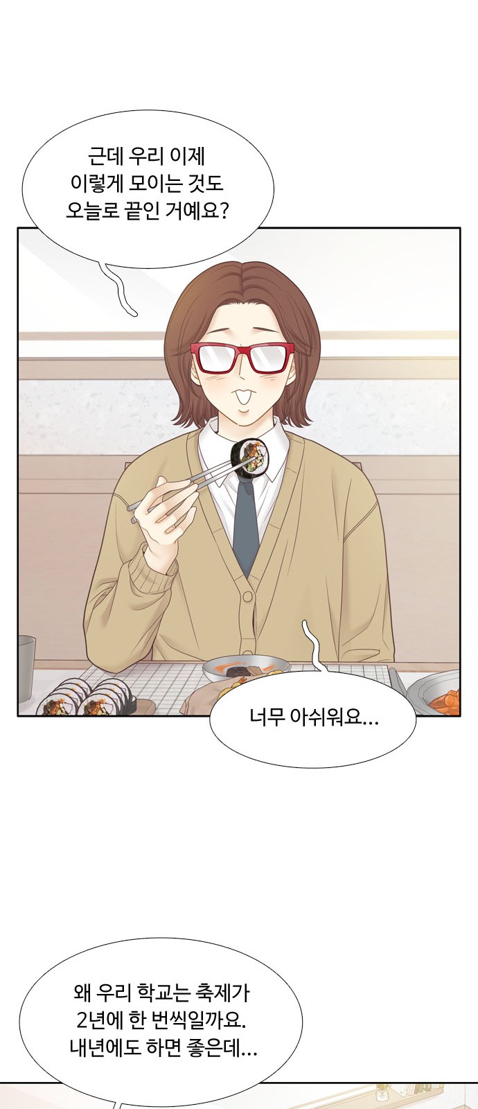 34 페이지