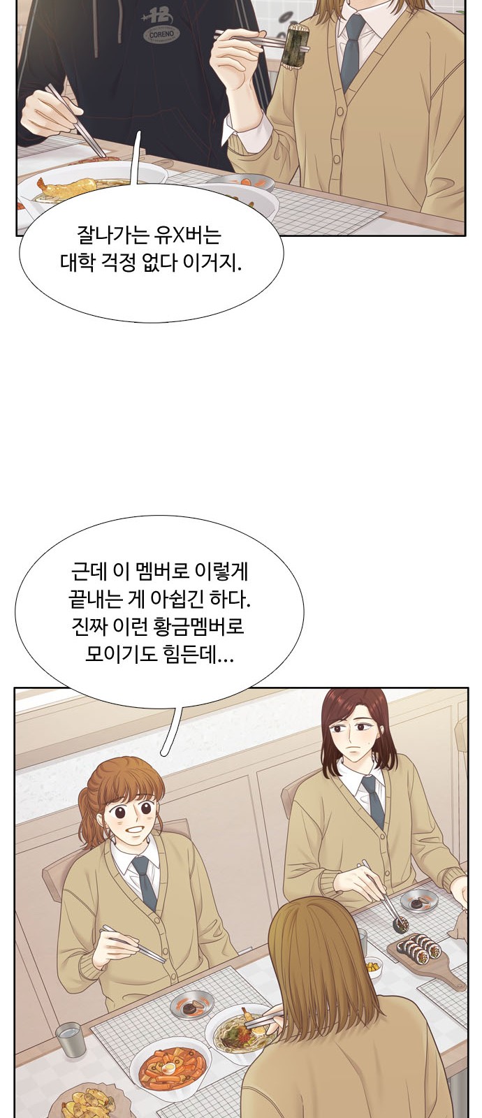 36 페이지