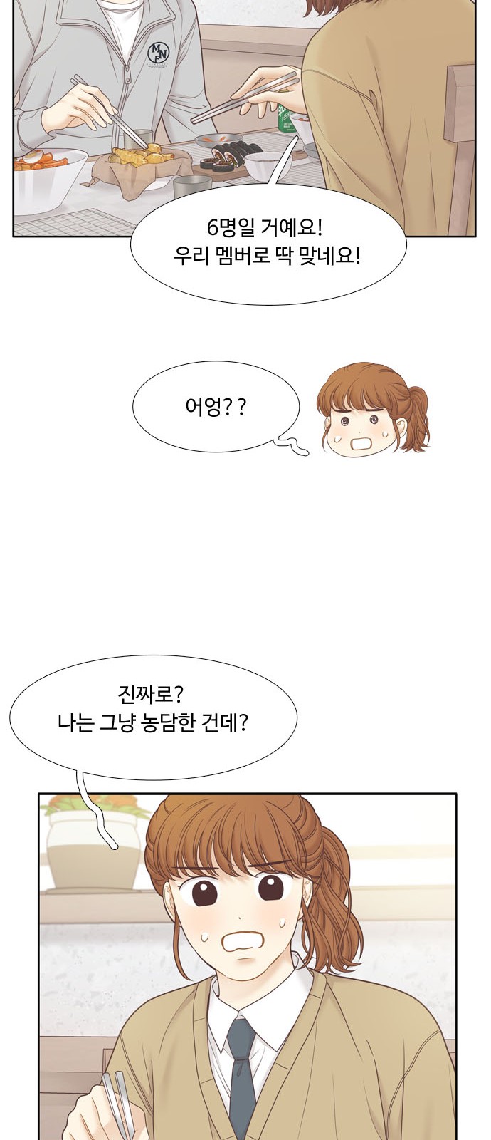 39 페이지
