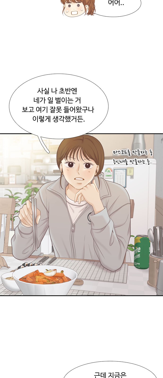 42 페이지