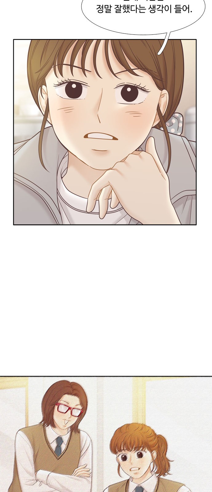 43 페이지