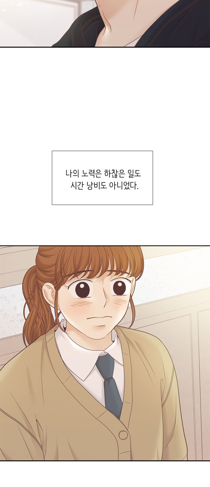 47 페이지