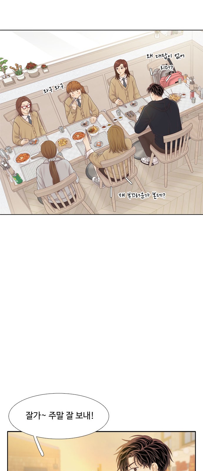 50 페이지