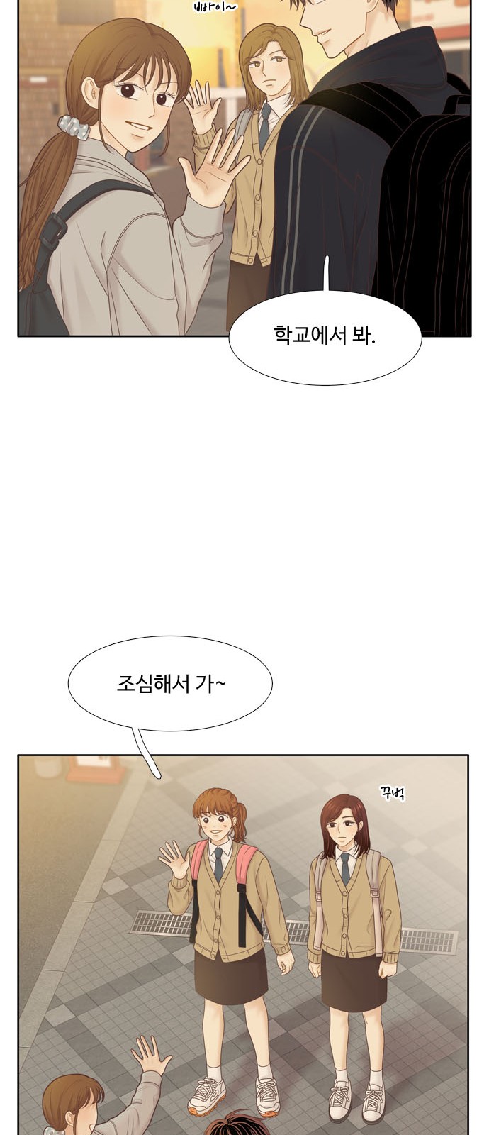 51 페이지