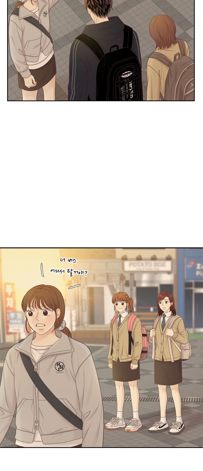 52 페이지
