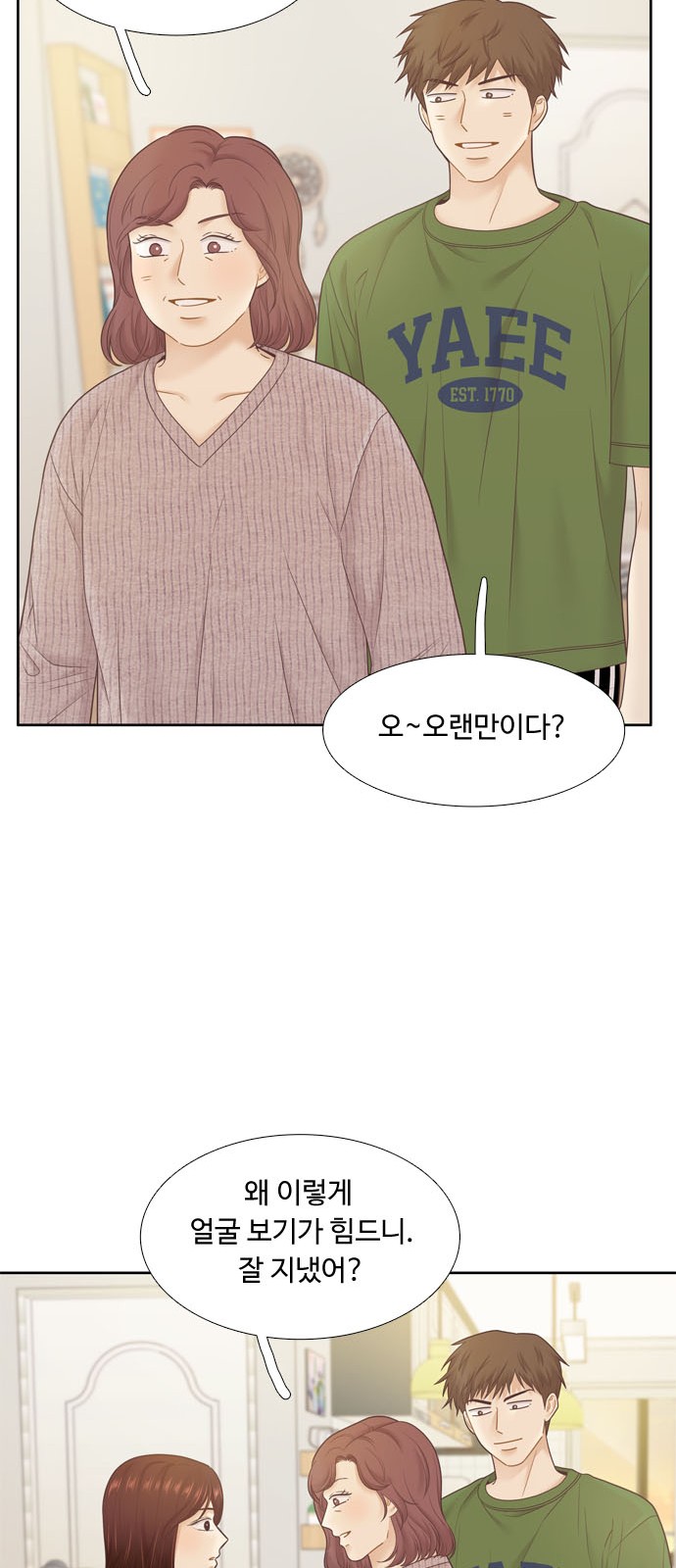 56 페이지