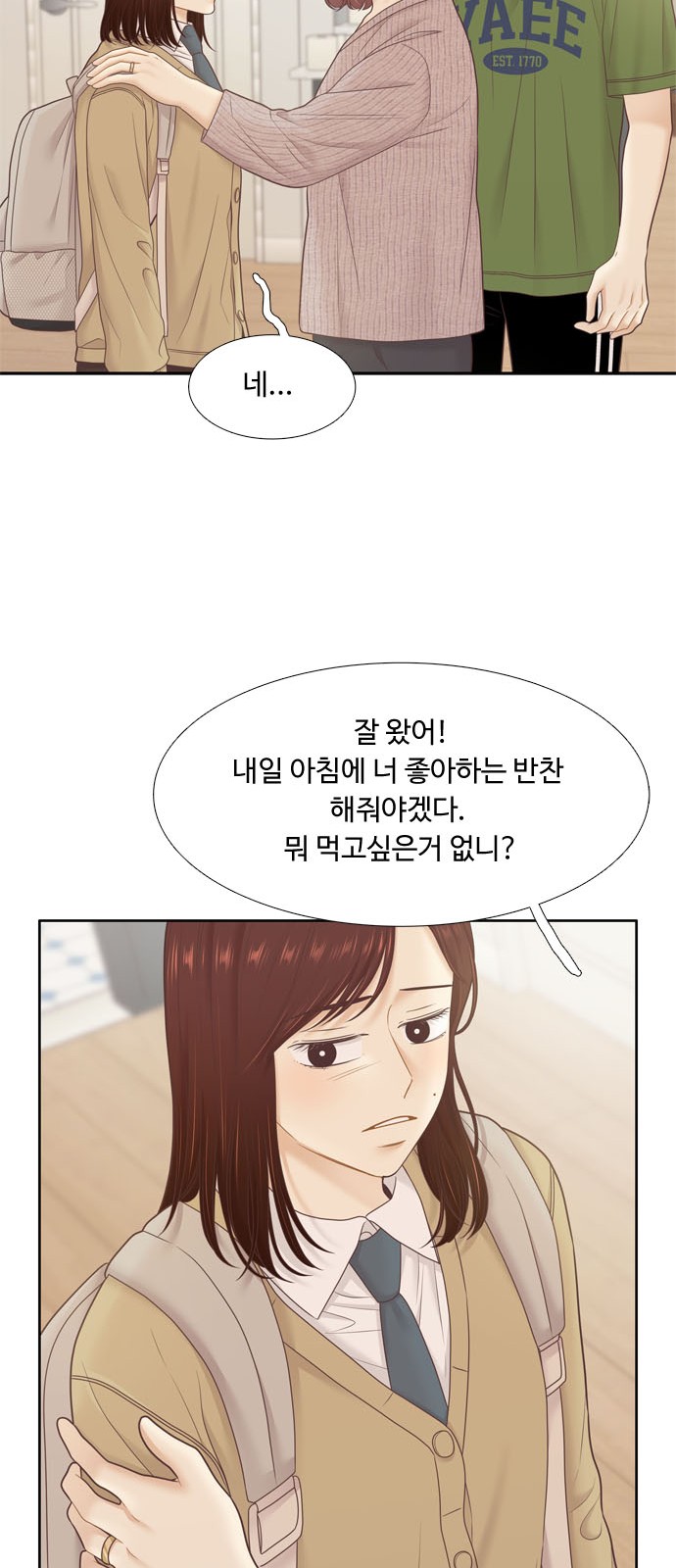 57 페이지