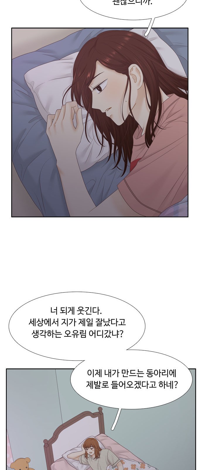61 페이지