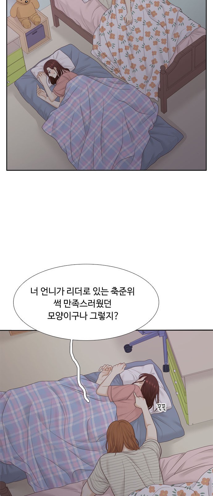 62 페이지