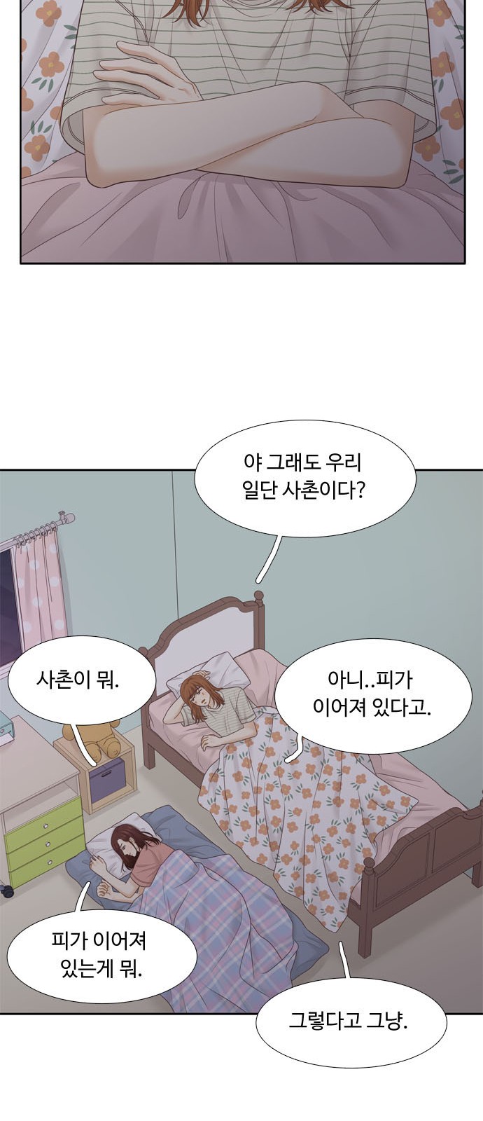 65 페이지