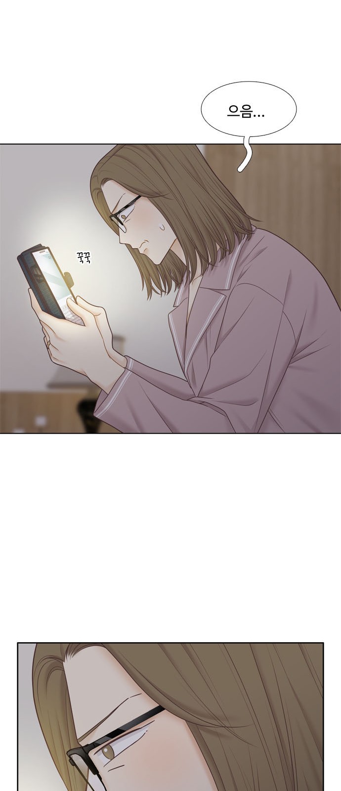 69 페이지