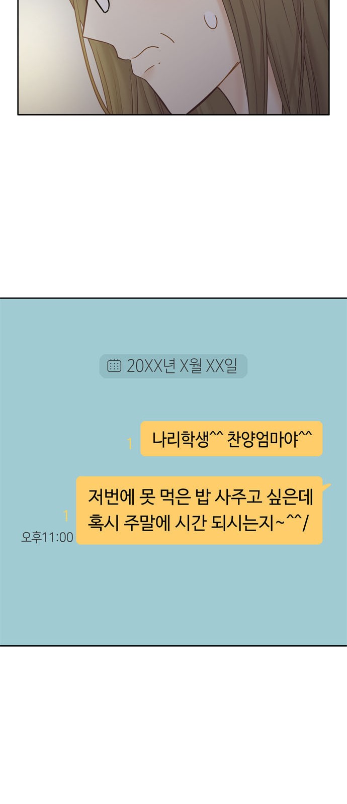 70 페이지