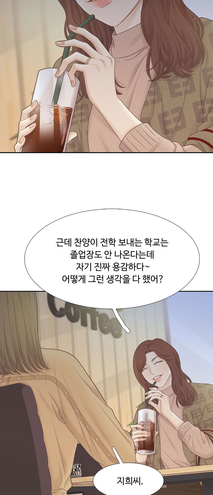 24 페이지