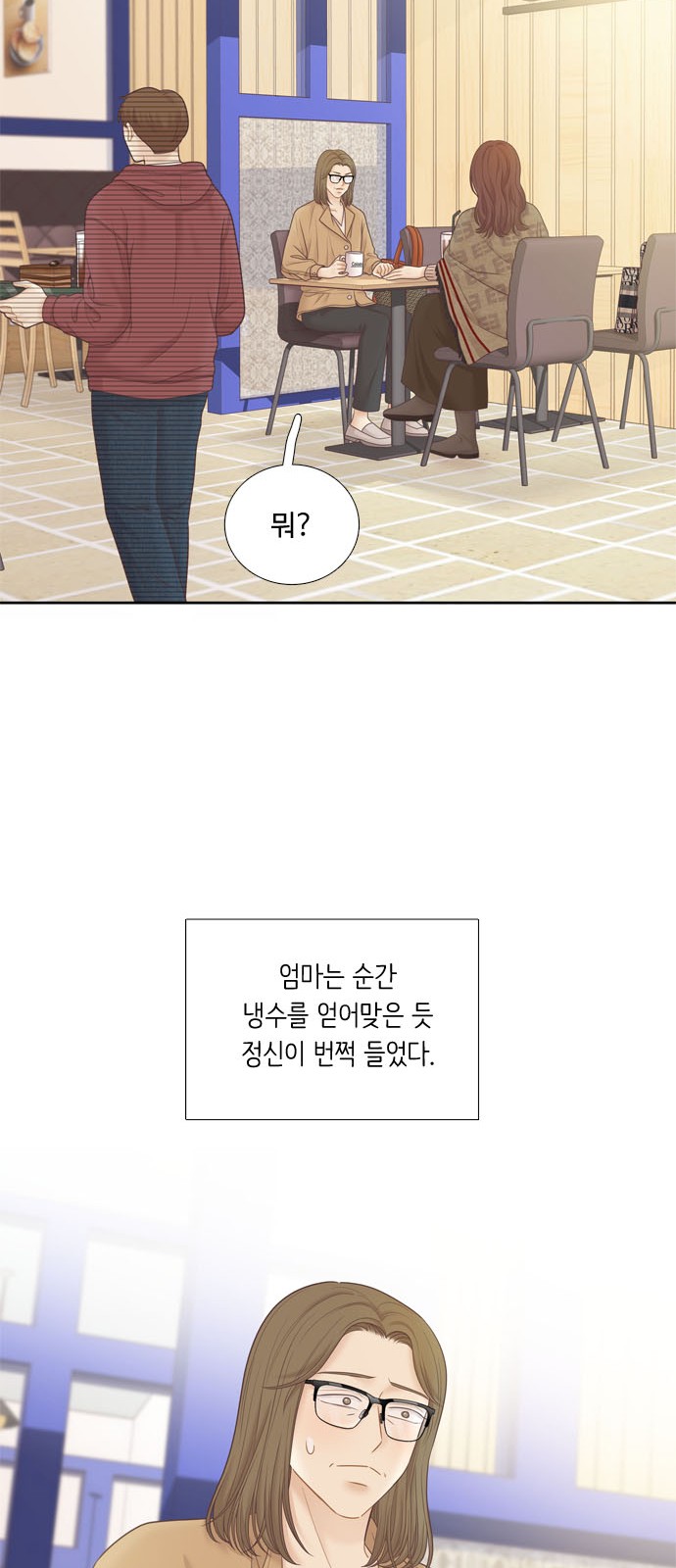 27 페이지