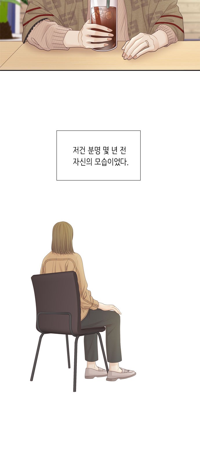 29 페이지