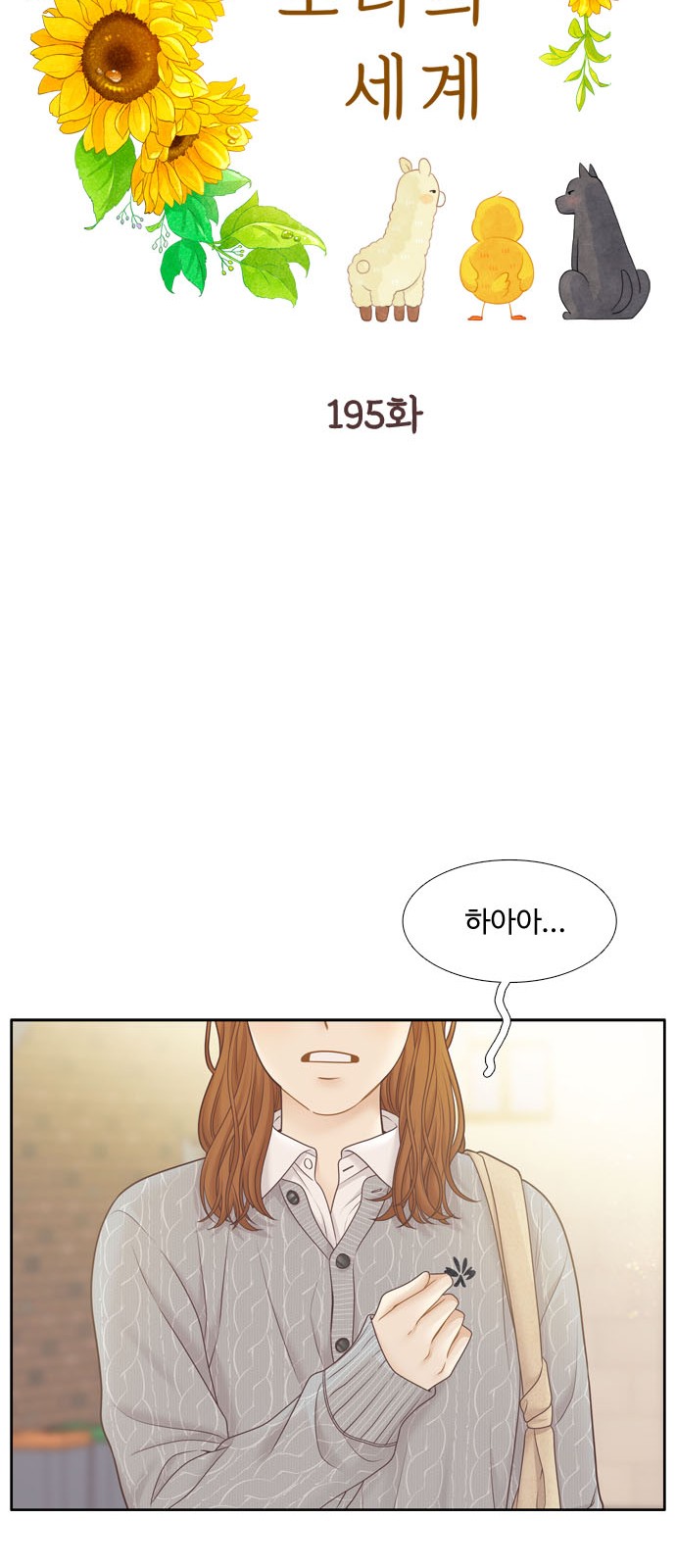 32 페이지