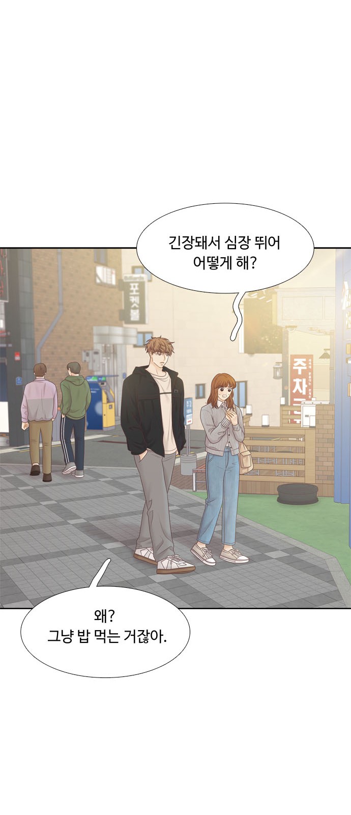 33 페이지