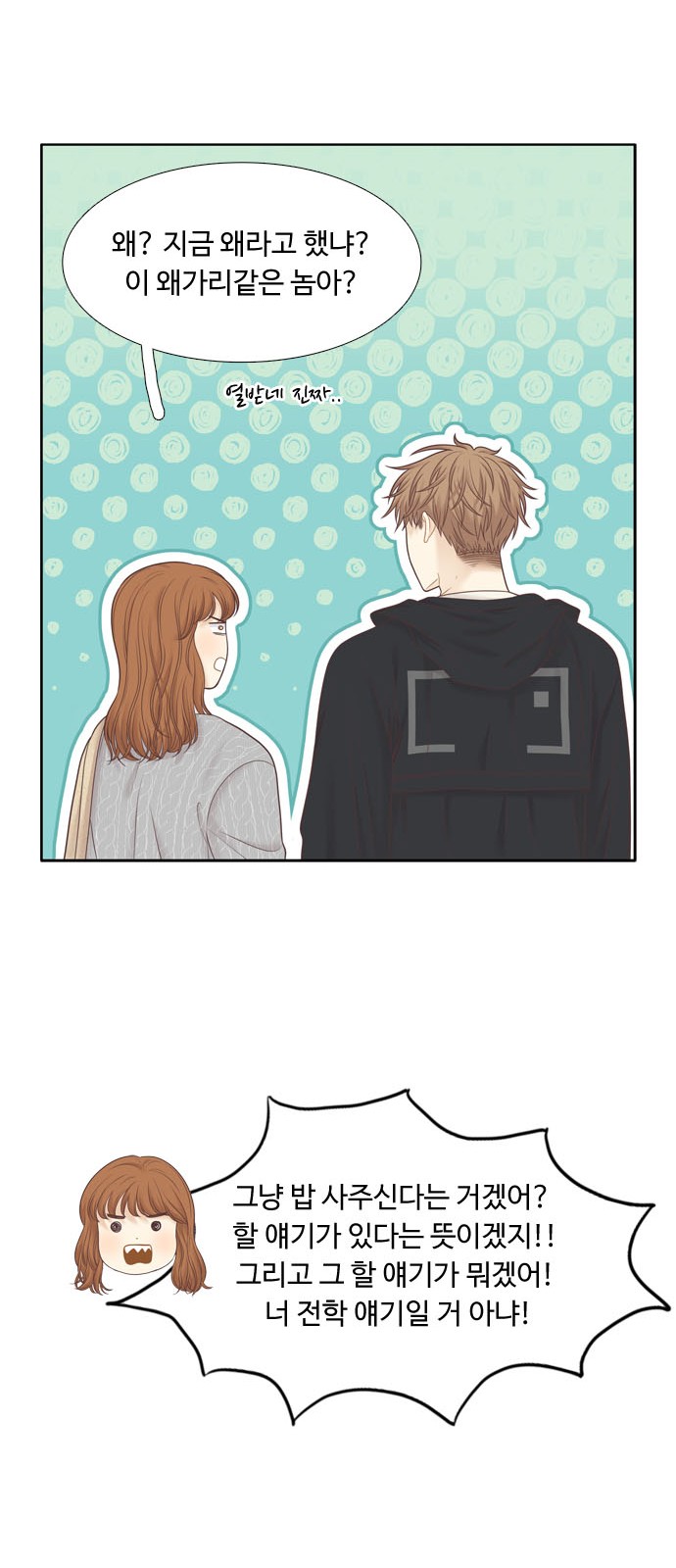 34 페이지
