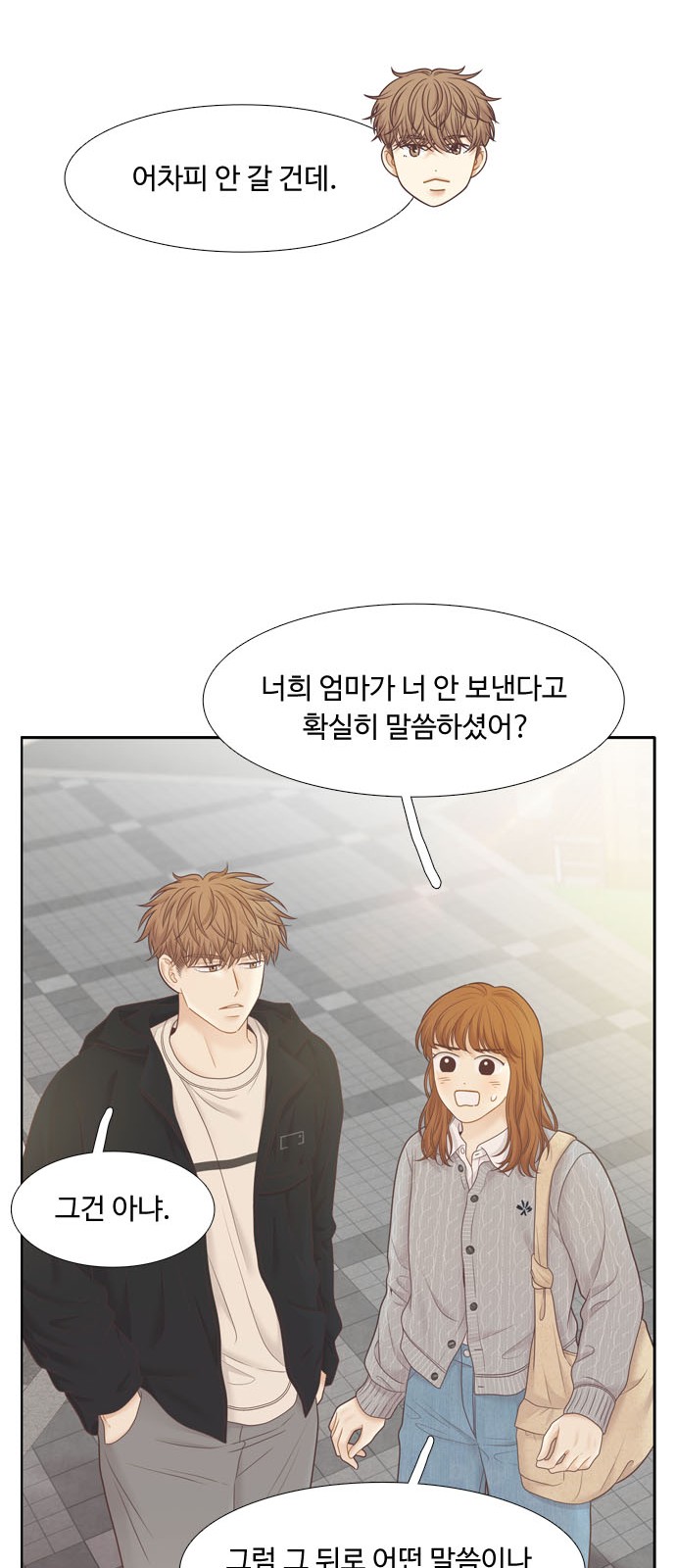 35 페이지