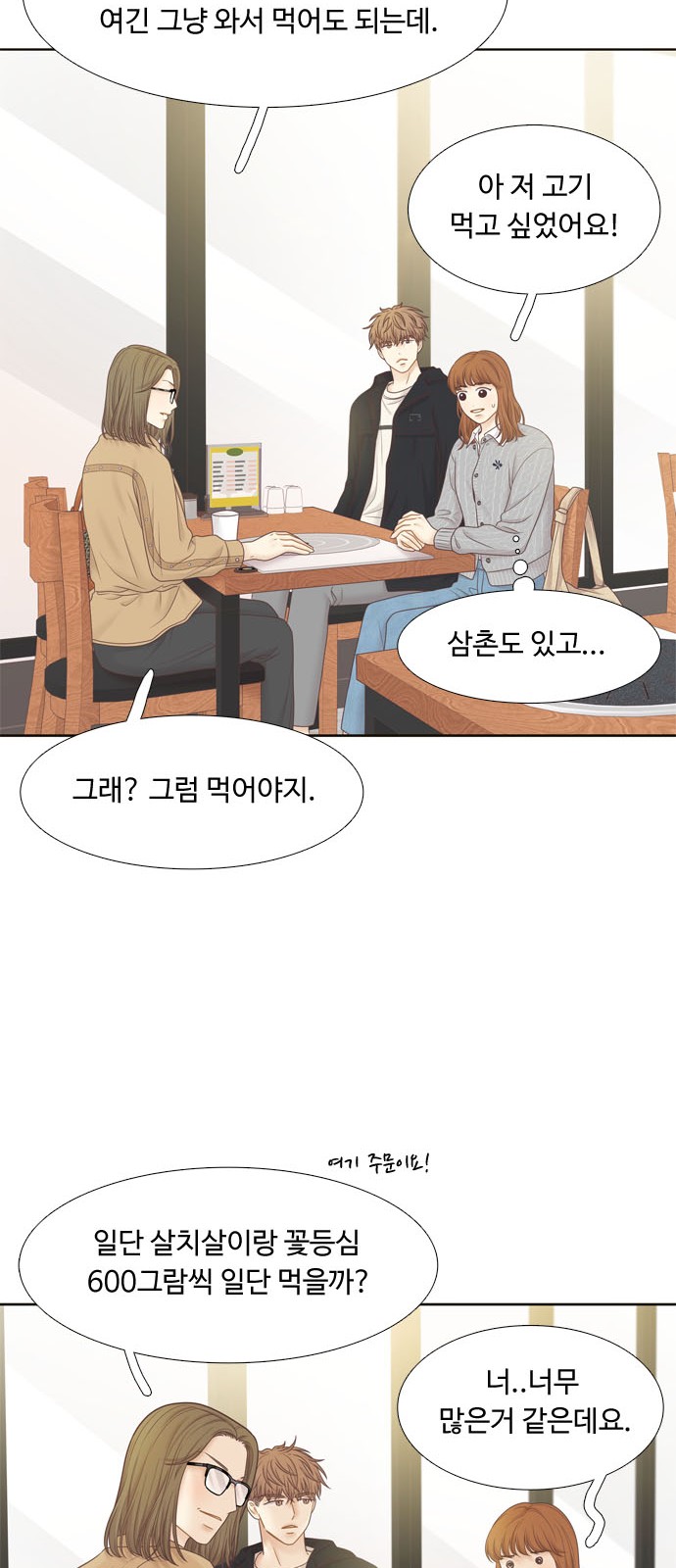 47 페이지