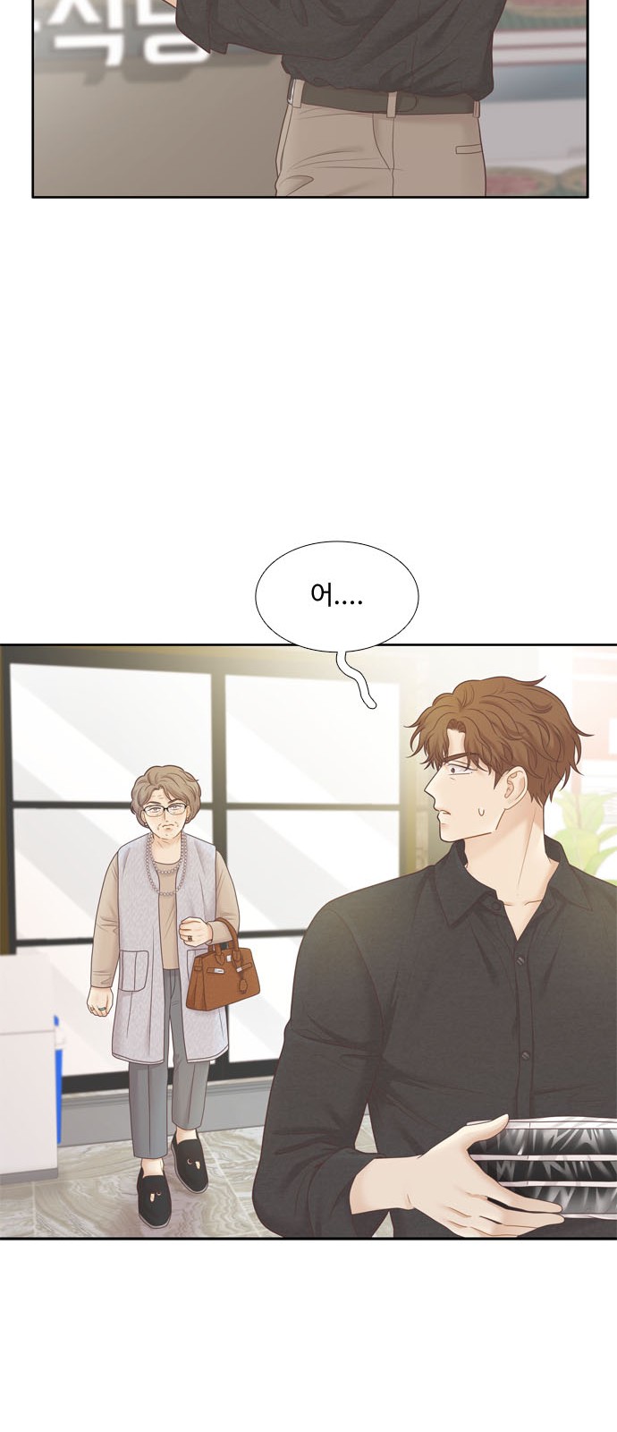 51 페이지