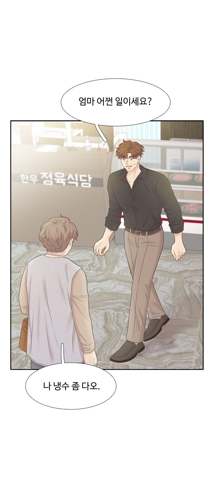 52 페이지