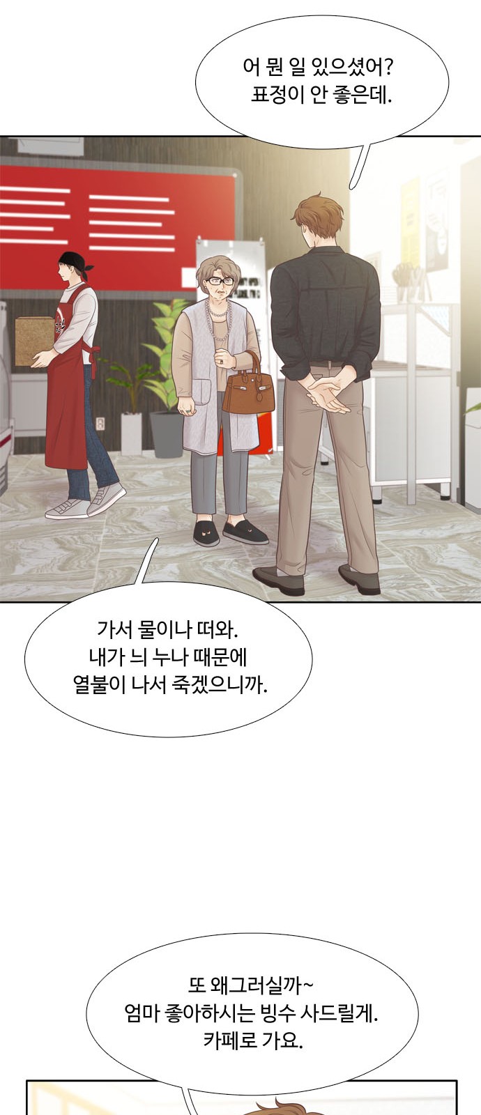 53 페이지