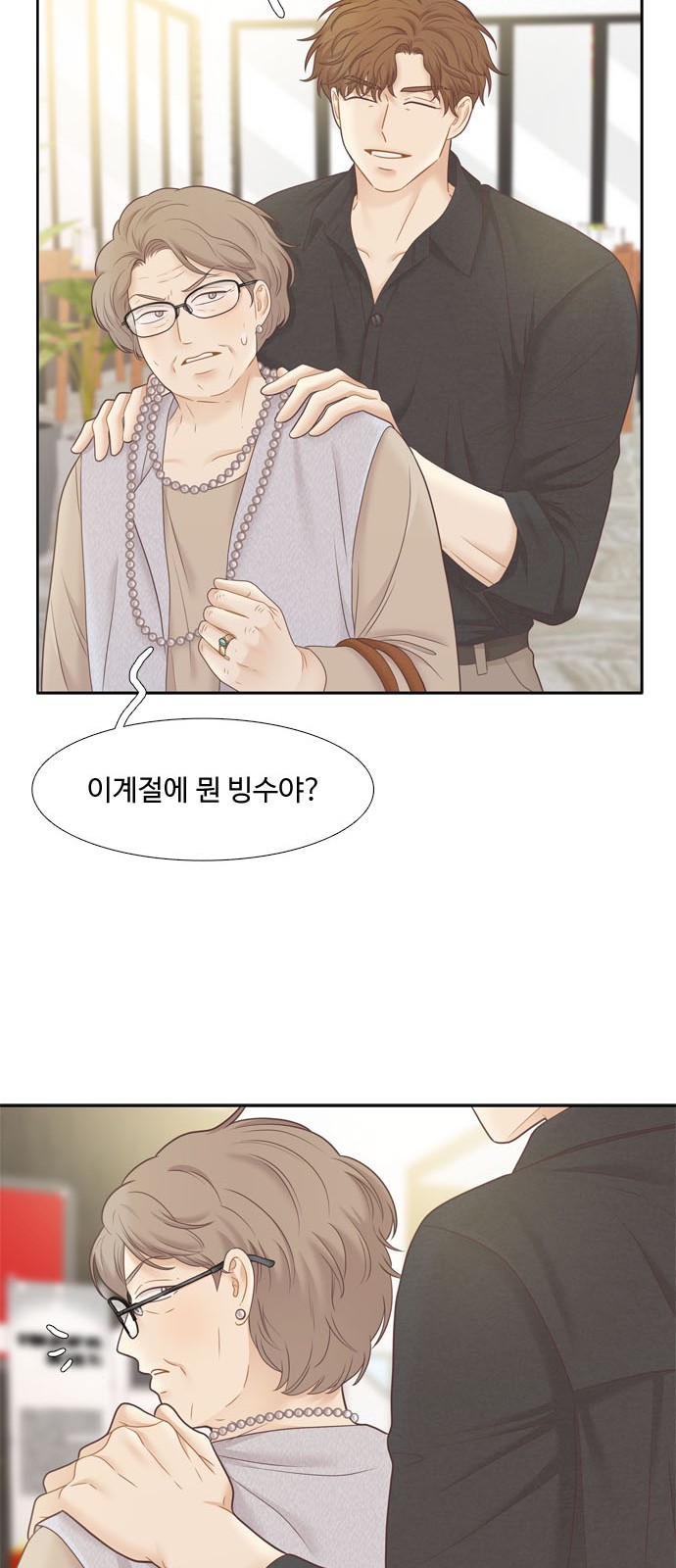 54 페이지