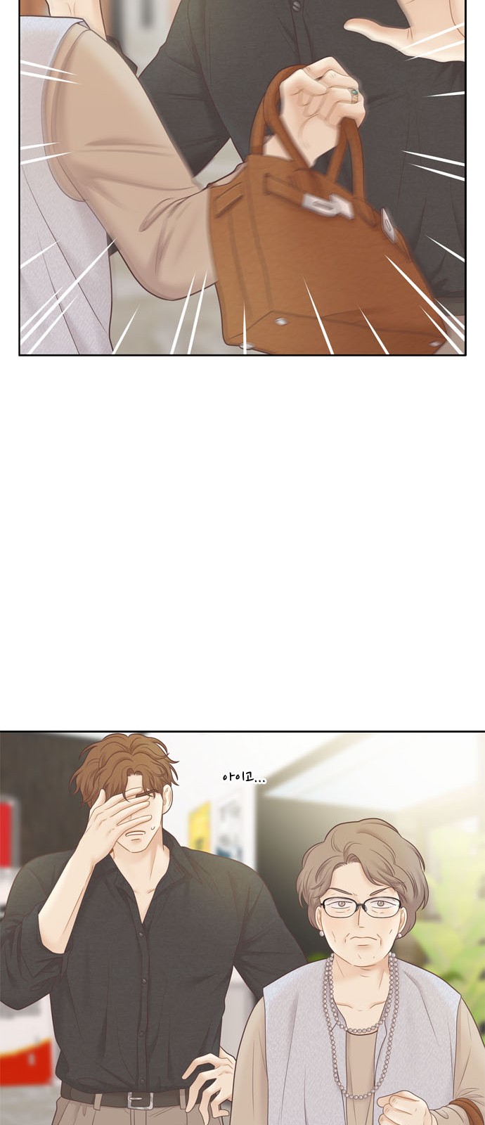 56 페이지