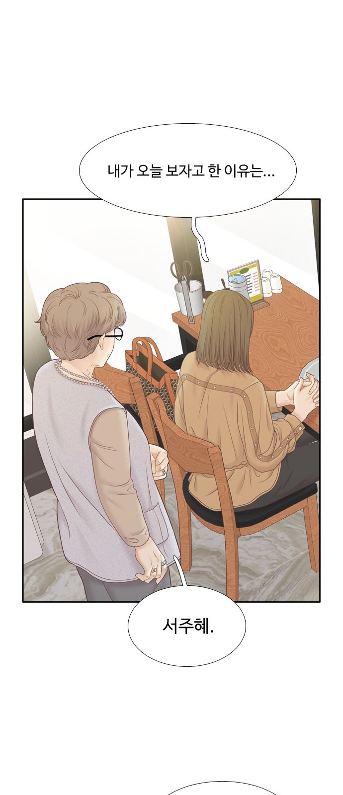 58 페이지